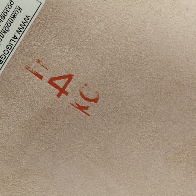 Кожподклад шевро Armani матовый розовый пыльный 0,6 Италия фото