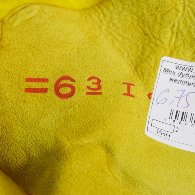 Мех дубленочный овчинаDF Замш желтый одуванчик 25мм т/т Италия фото